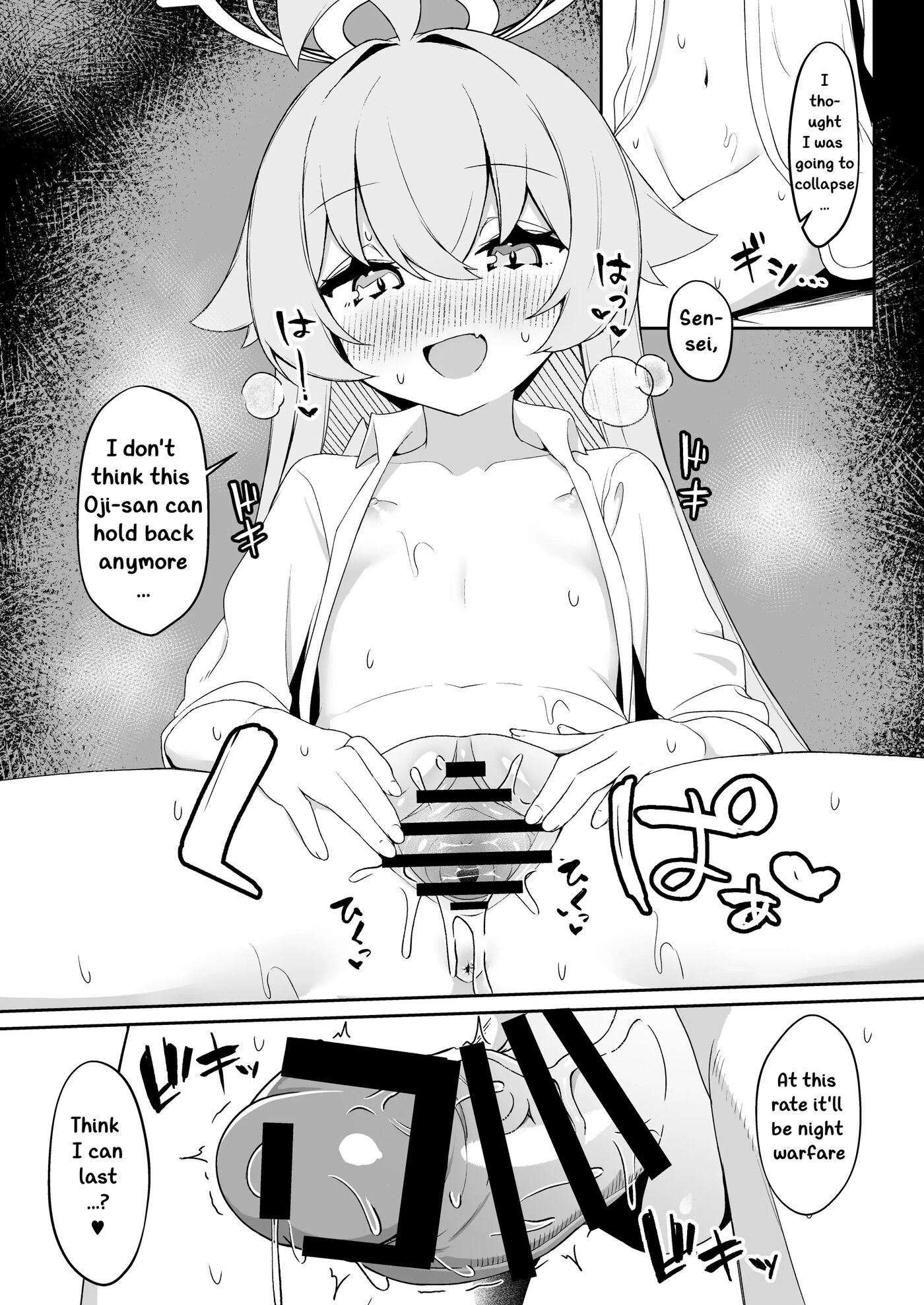 A Corrupt Hero's Life Chapter 1000 Page 17